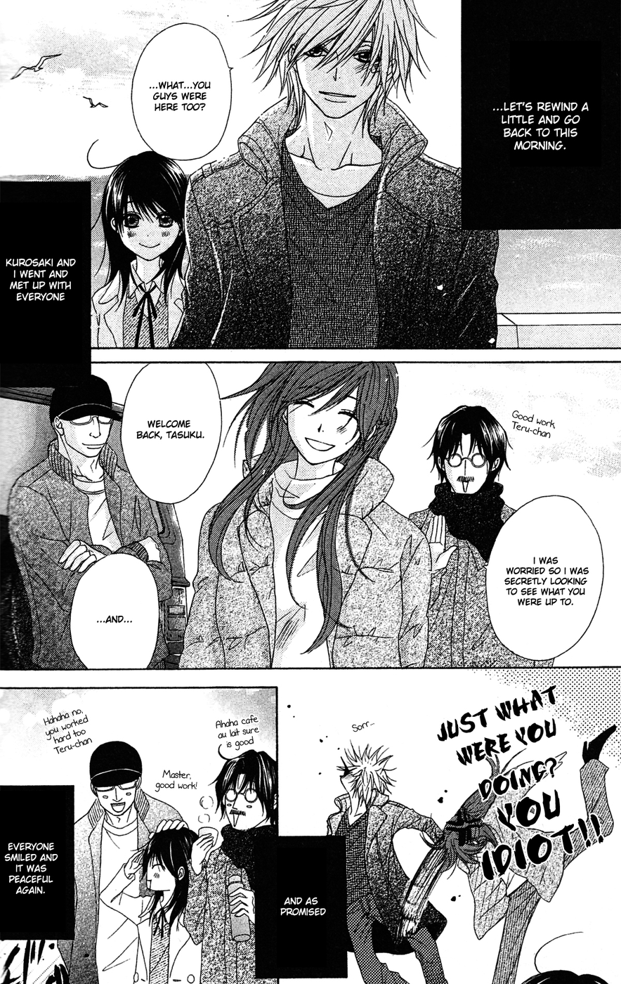Read Dengeki Daisy Manga Online