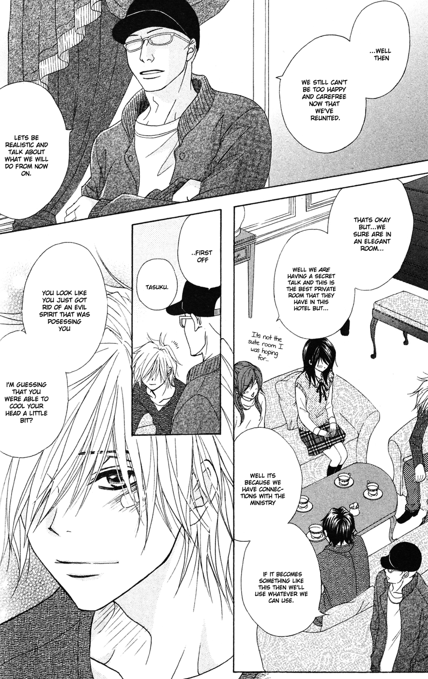 Read Dengeki Daisy Manga Online