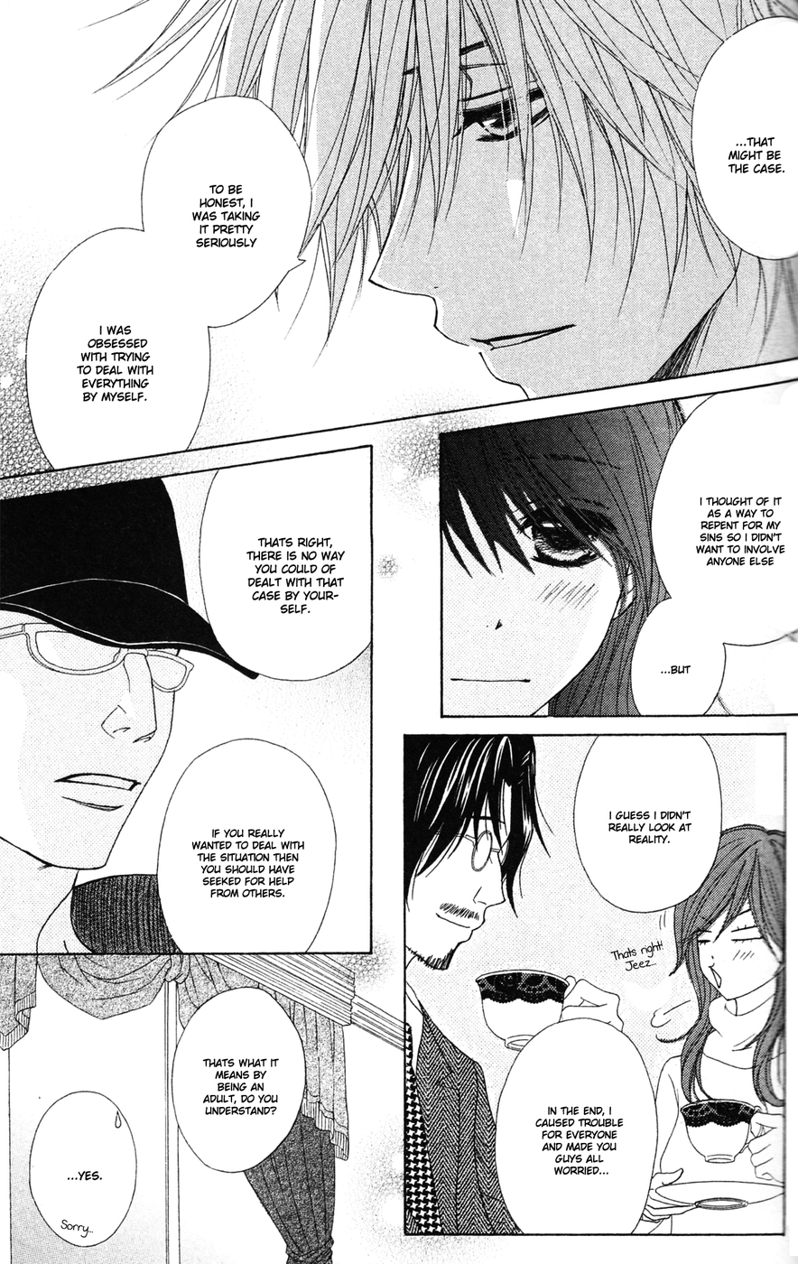 Read Dengeki Daisy Manga Online
