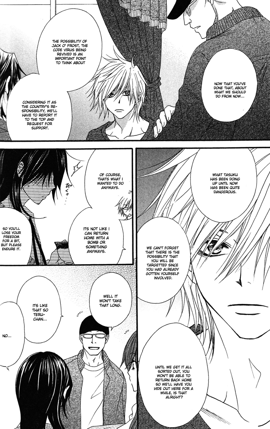 Read Dengeki Daisy Manga Online