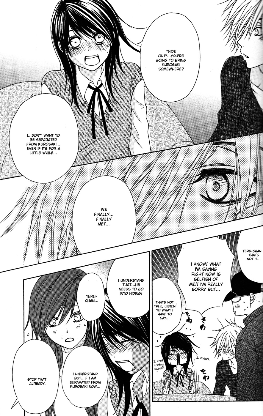 Read Dengeki Daisy Manga Online