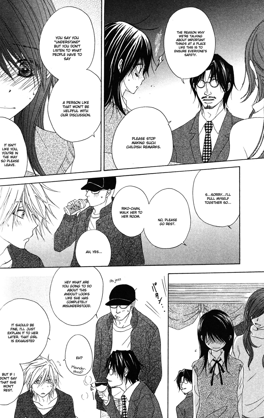Read Dengeki Daisy Manga Online