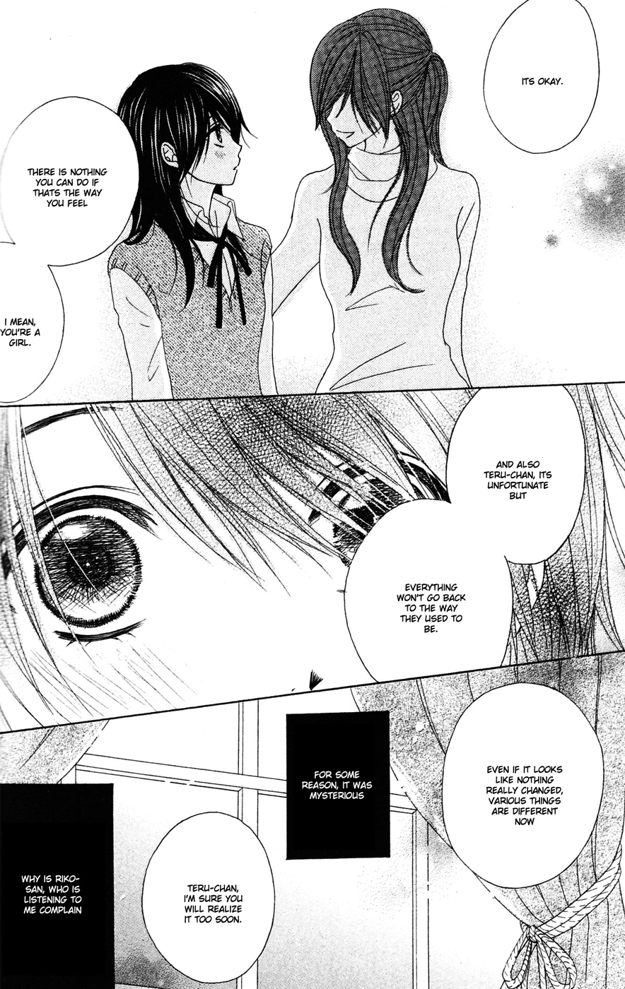Read Dengeki Daisy Manga Online