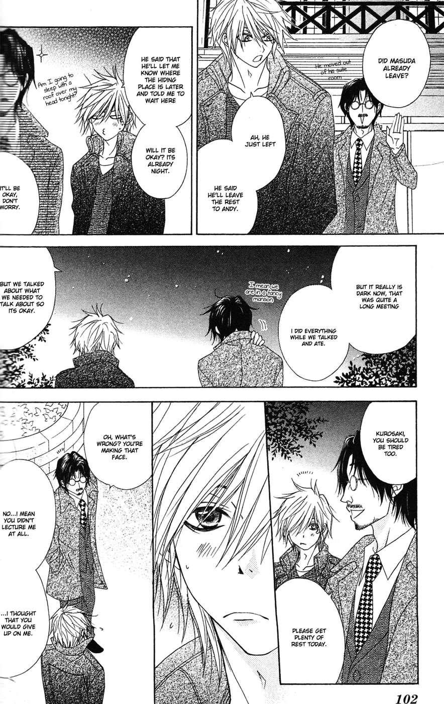 Read Dengeki Daisy Manga Online