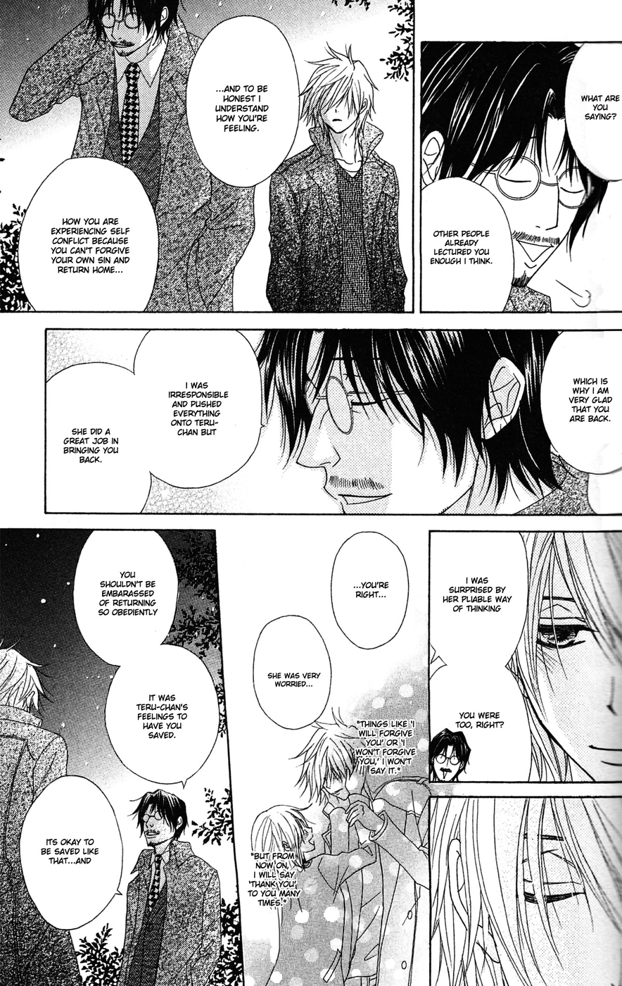 Read Dengeki Daisy Manga Online