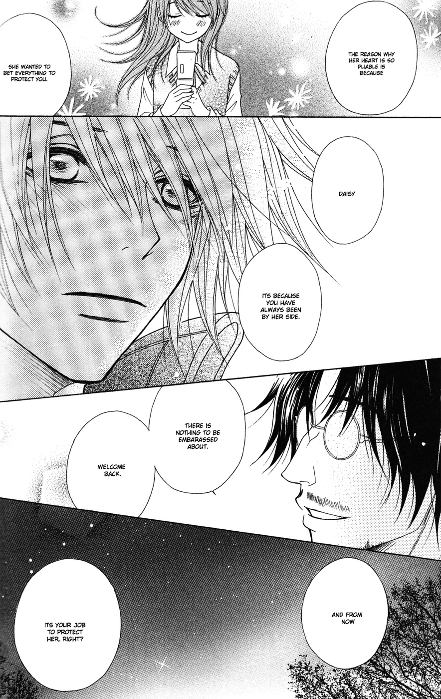 Read Dengeki Daisy Manga Online