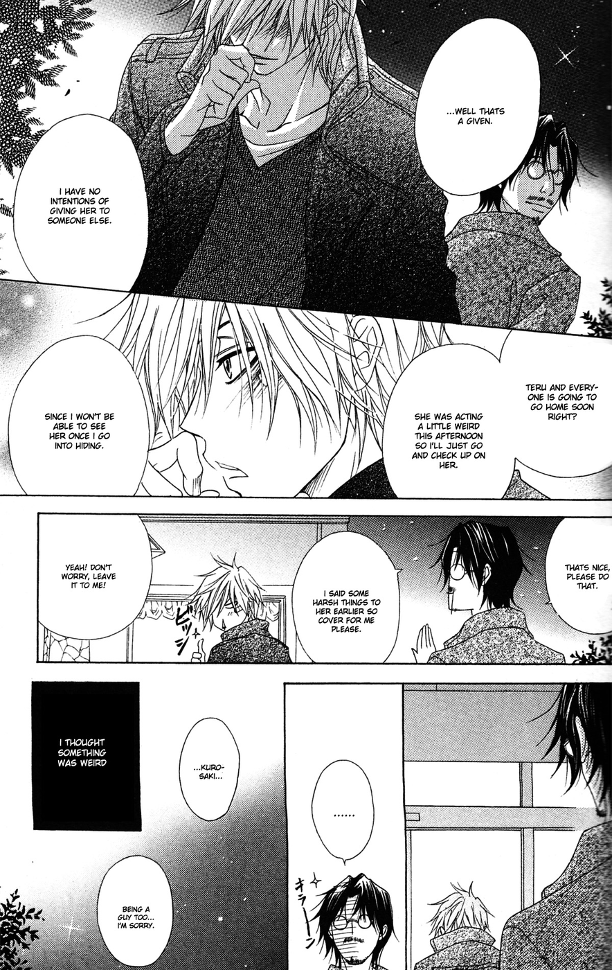 Read Dengeki Daisy Manga Online