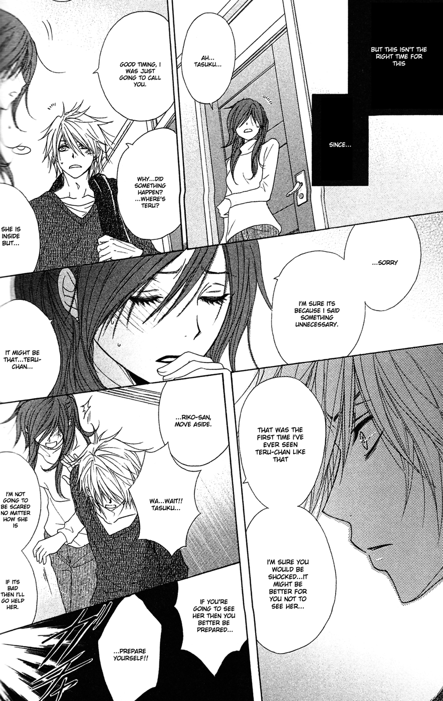 Read Dengeki Daisy Manga Online
