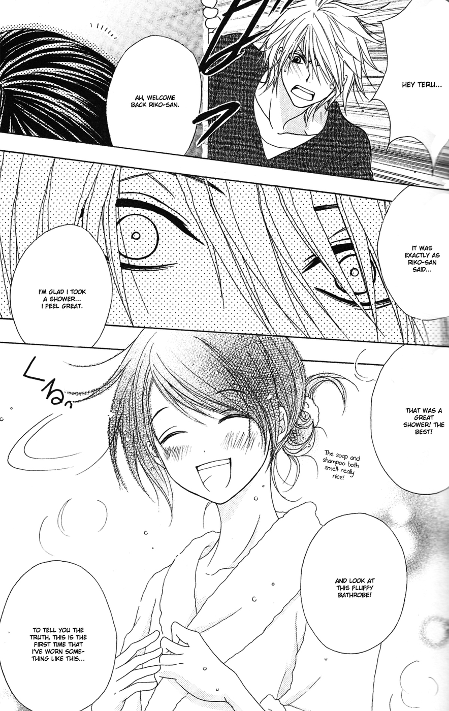 Read Dengeki Daisy Manga Online