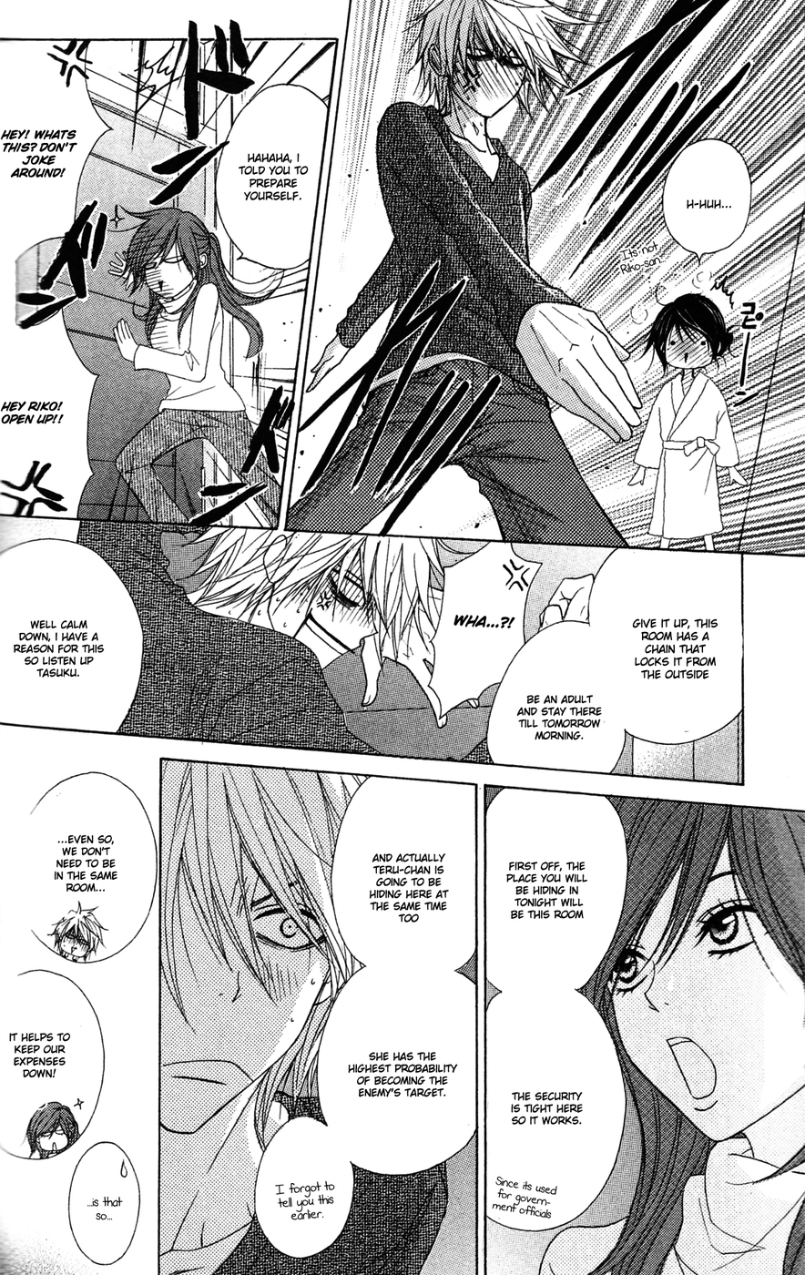 Read Dengeki Daisy Manga Online