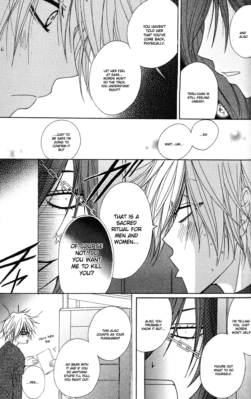Read Dengeki Daisy Manga Online
