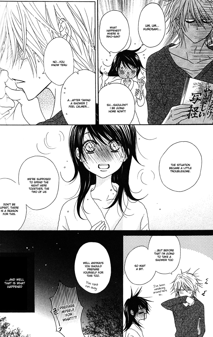 Read Dengeki Daisy Manga Online