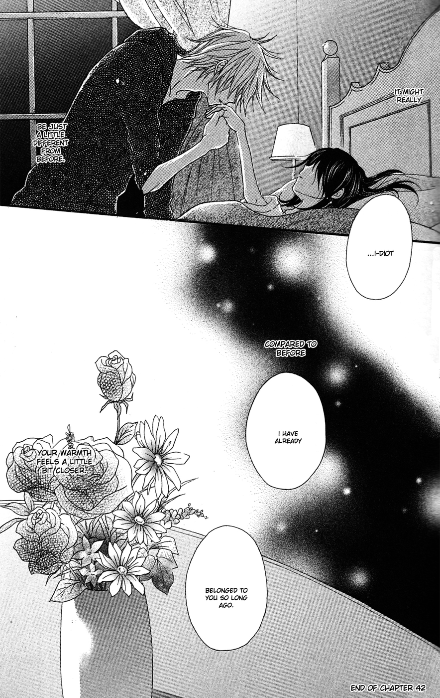 Read Dengeki Daisy Manga Online