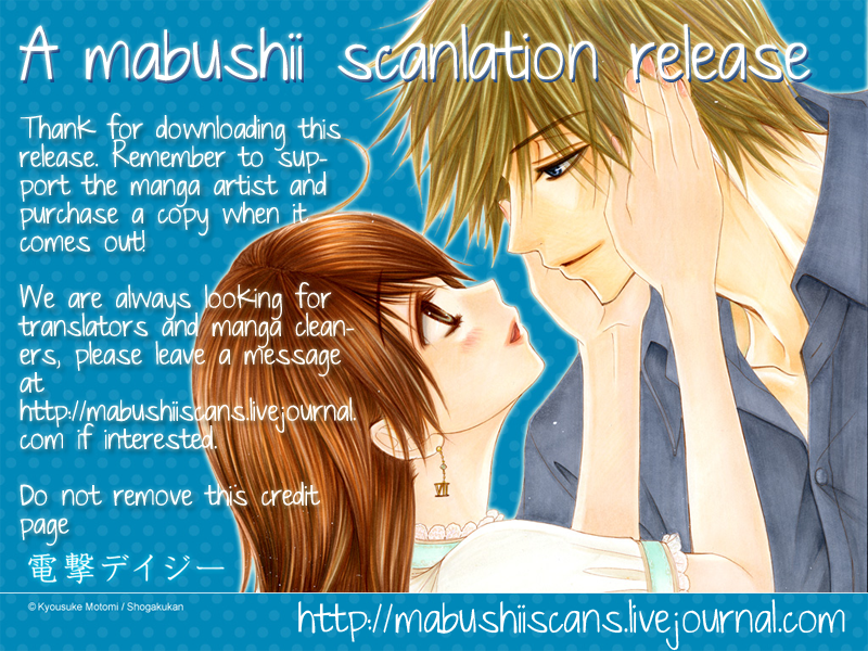 Read Dengeki Daisy Manga Online