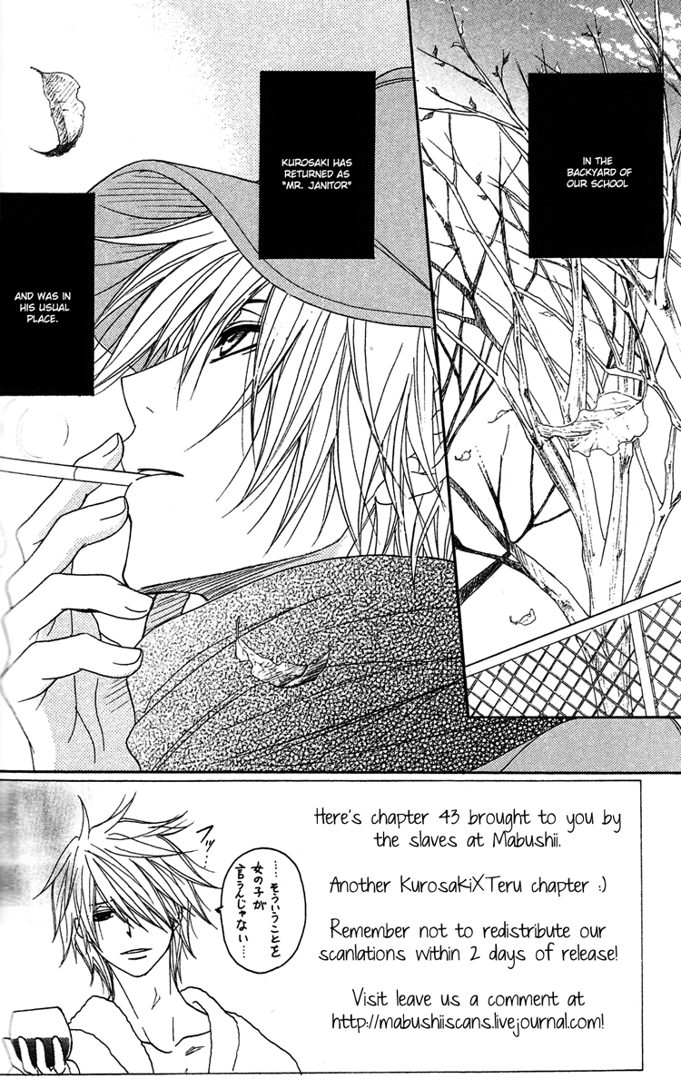 Read Dengeki Daisy Manga Online
