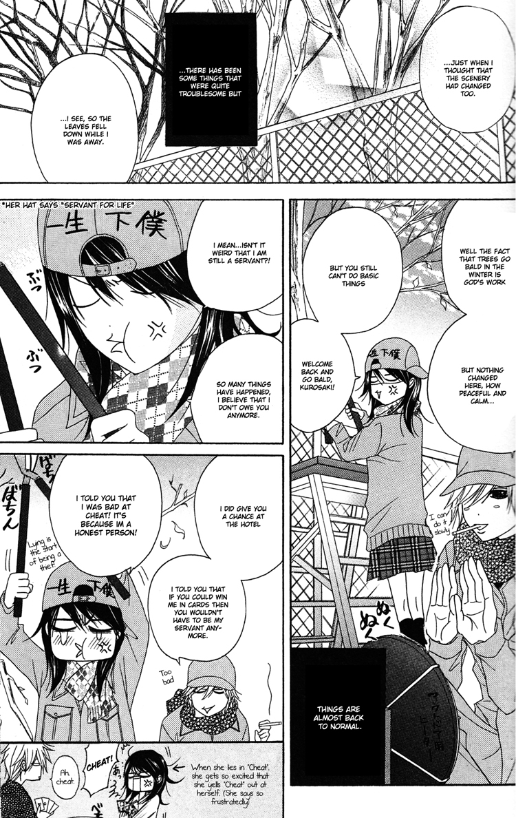 Read Dengeki Daisy Manga Online