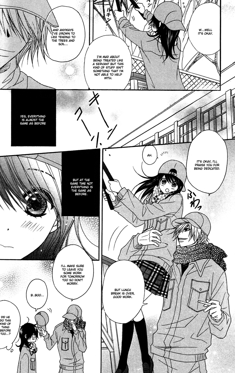 Read Dengeki Daisy Manga Online