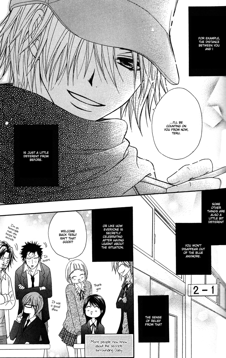 Read Dengeki Daisy Manga Online