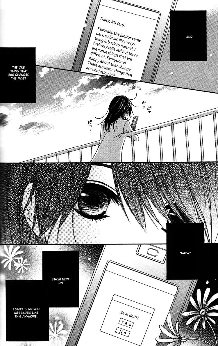 Read Dengeki Daisy Manga Online