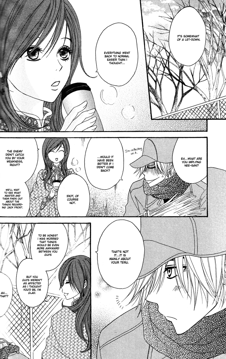 Read Dengeki Daisy Manga Online