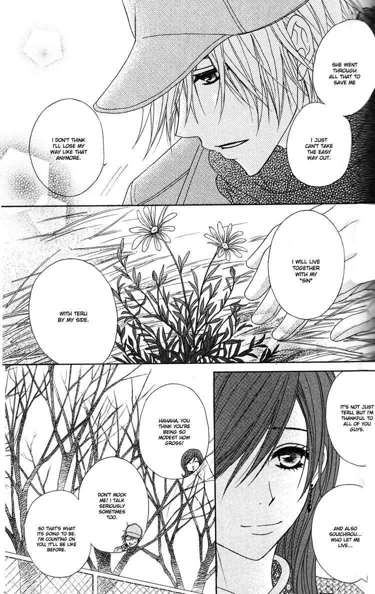 Read Dengeki Daisy Manga Online