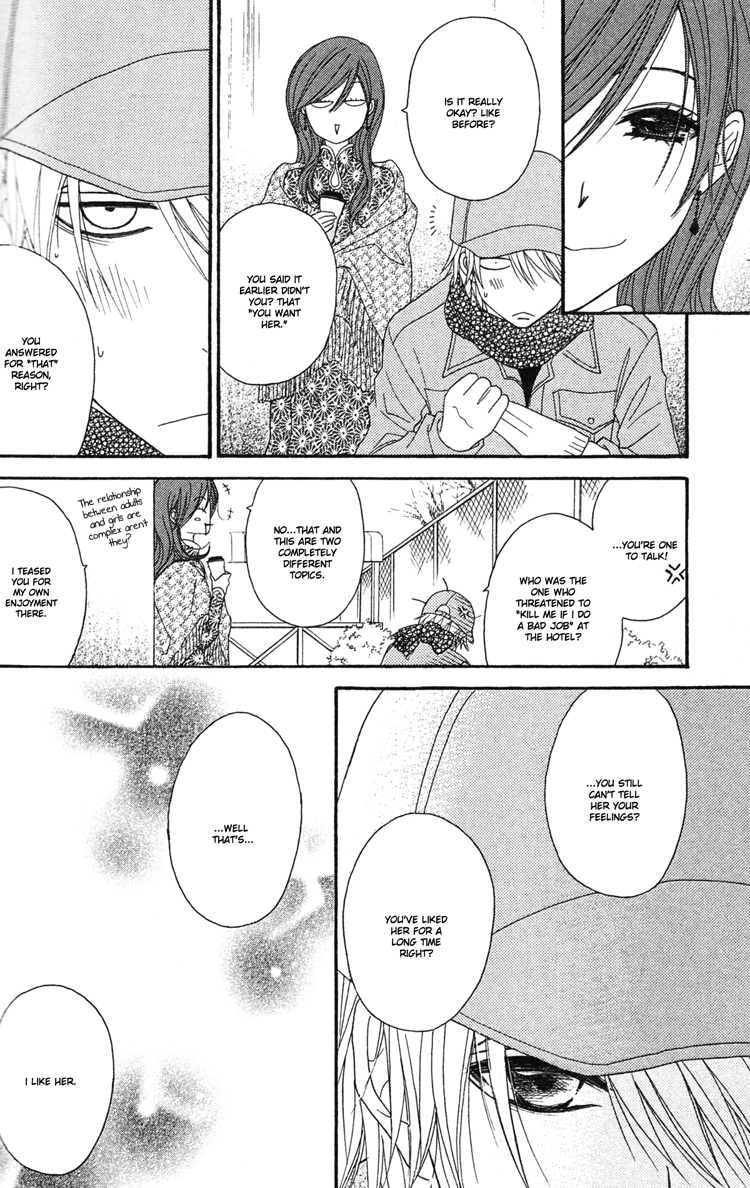 Read Dengeki Daisy Manga Online