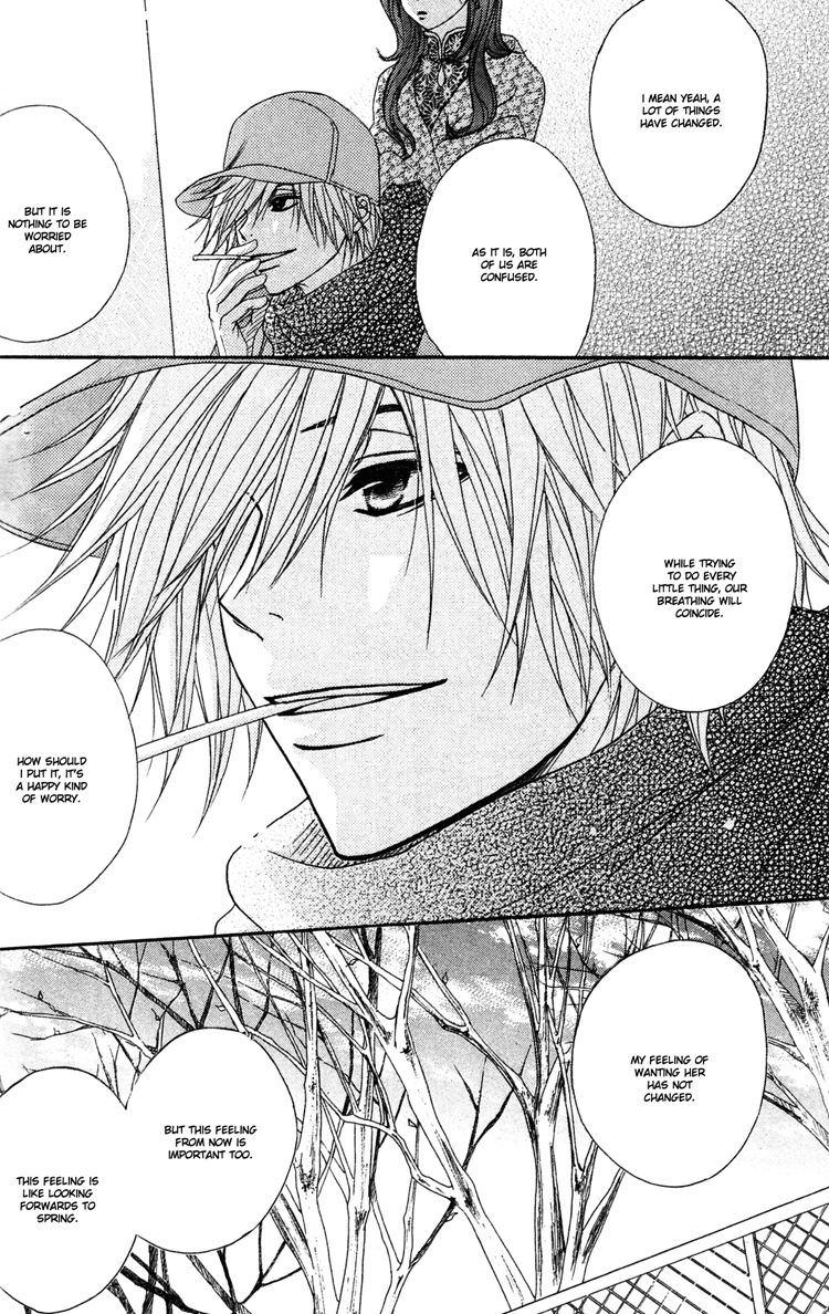 Read Dengeki Daisy Manga Online