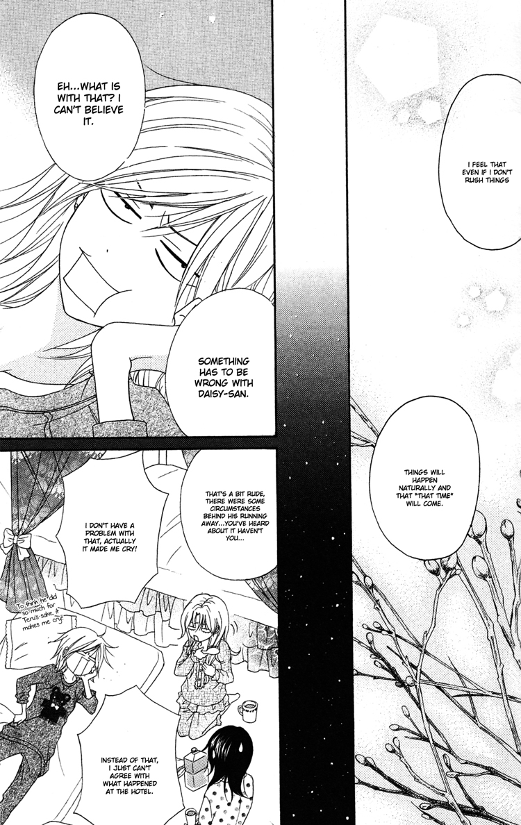 Read Dengeki Daisy Manga Online