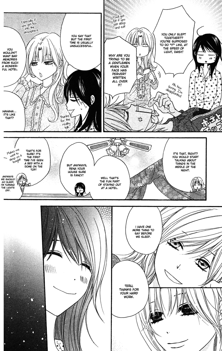Read Dengeki Daisy Manga Online