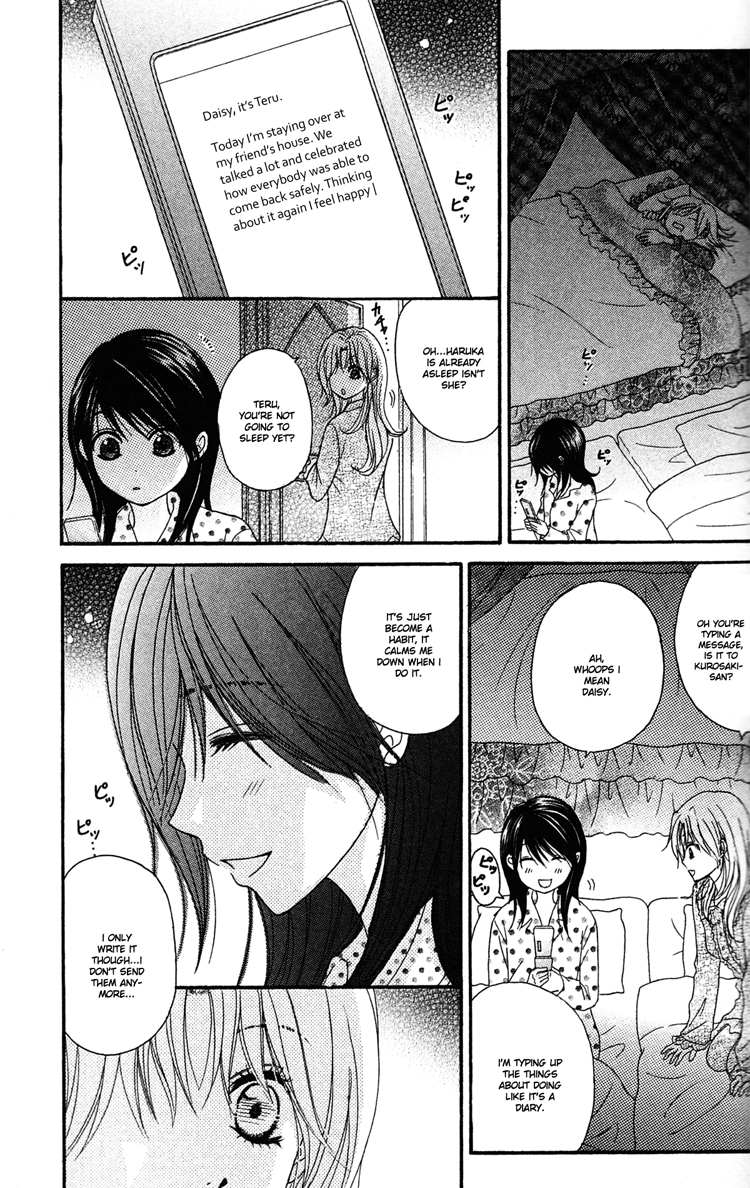 Read Dengeki Daisy Manga Online