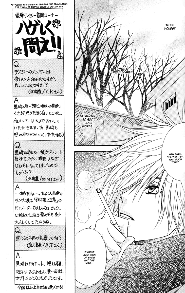 Read Dengeki Daisy Manga Online