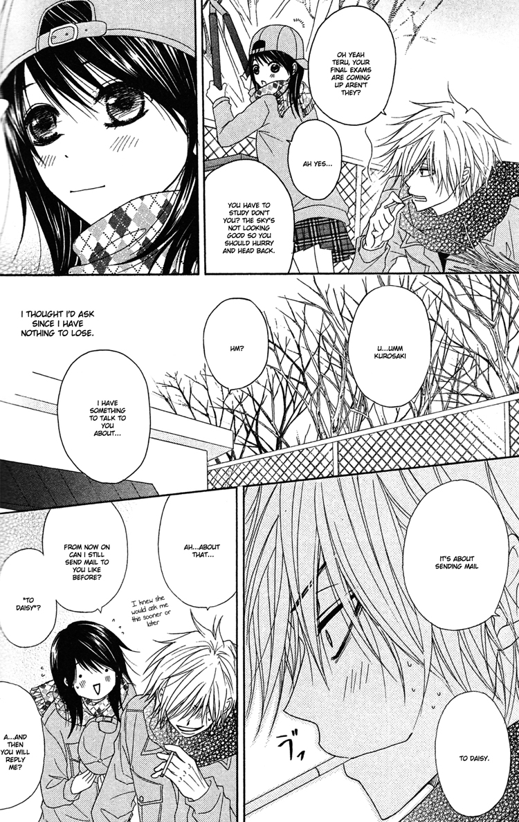 Read Dengeki Daisy Manga Online