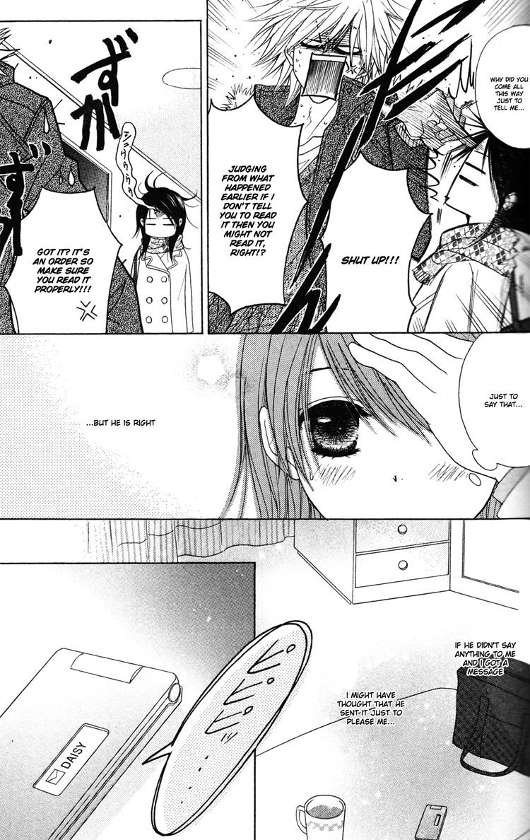 Read Dengeki Daisy Manga Online