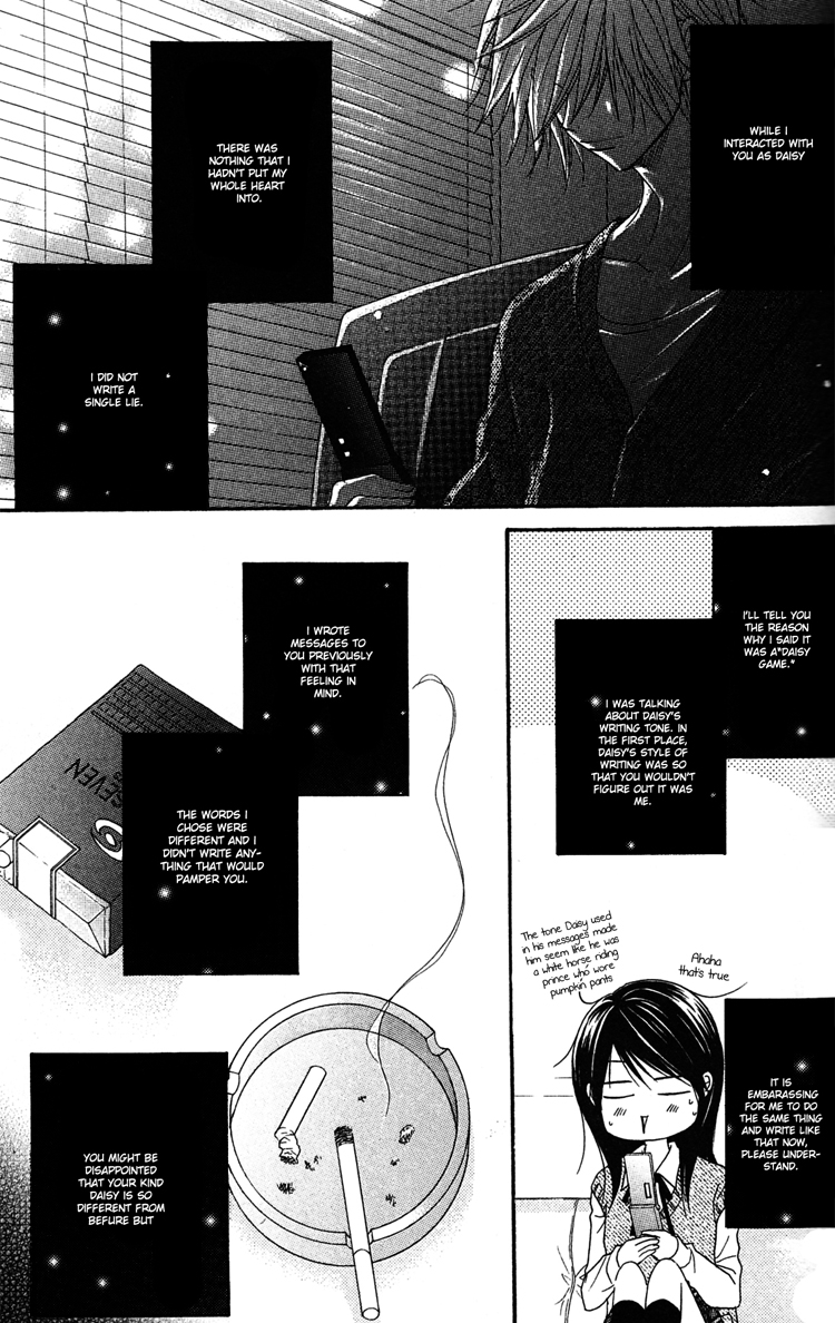 Read Dengeki Daisy Manga Online