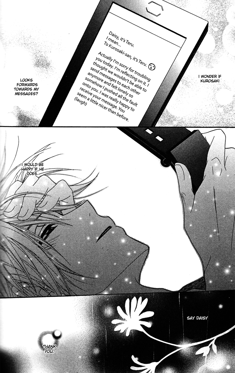 Read Dengeki Daisy Manga Online