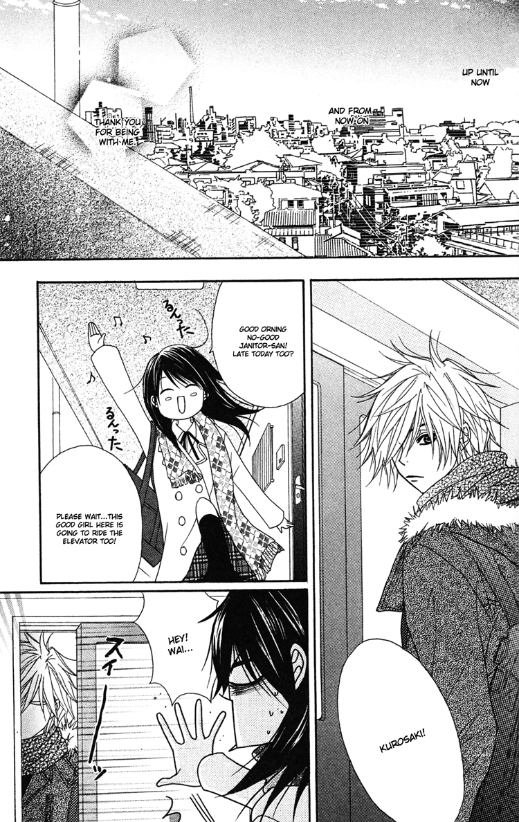 Read Dengeki Daisy Manga Online