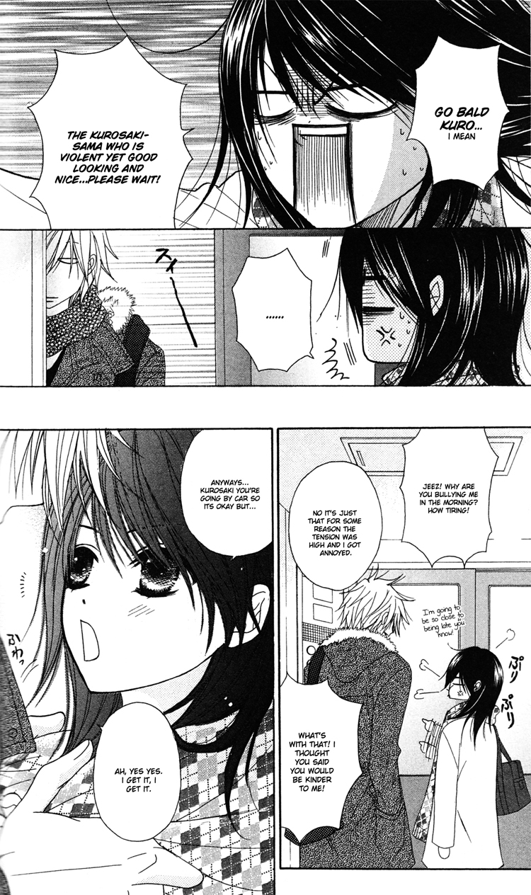 Read Dengeki Daisy Manga Online