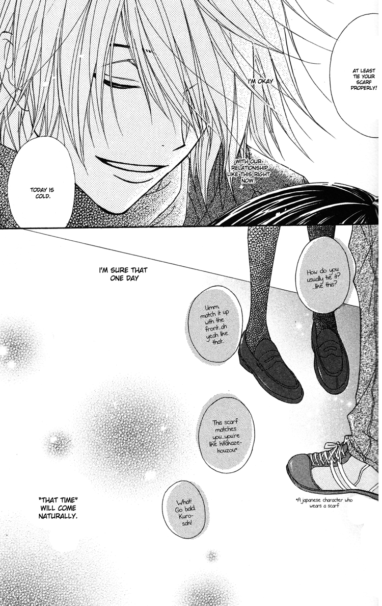 Read Dengeki Daisy Manga Online