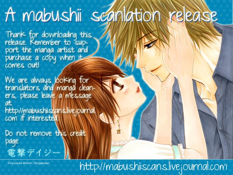 Read Dengeki Daisy Manga Online