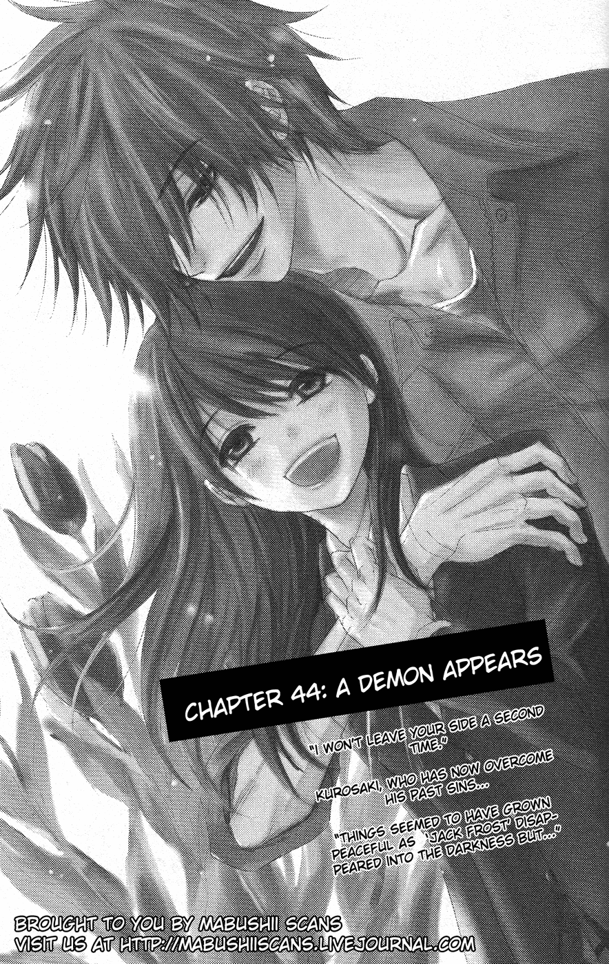 Read Dengeki Daisy Manga Online