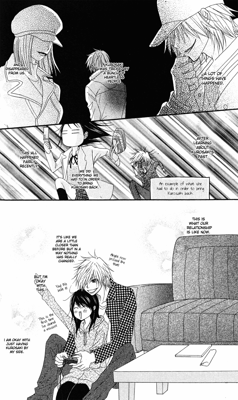 Read Dengeki Daisy Manga Online