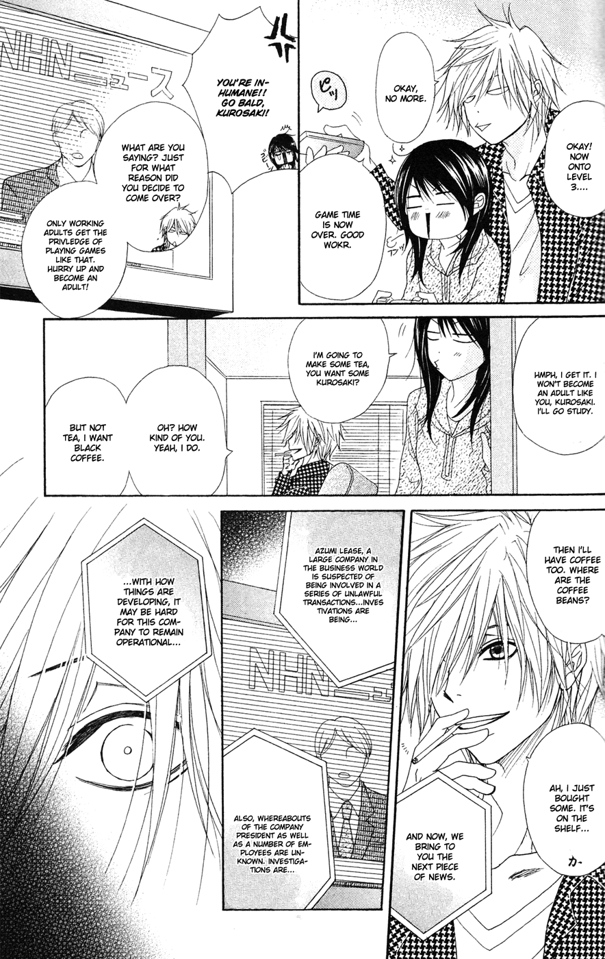 Read Dengeki Daisy Manga Online