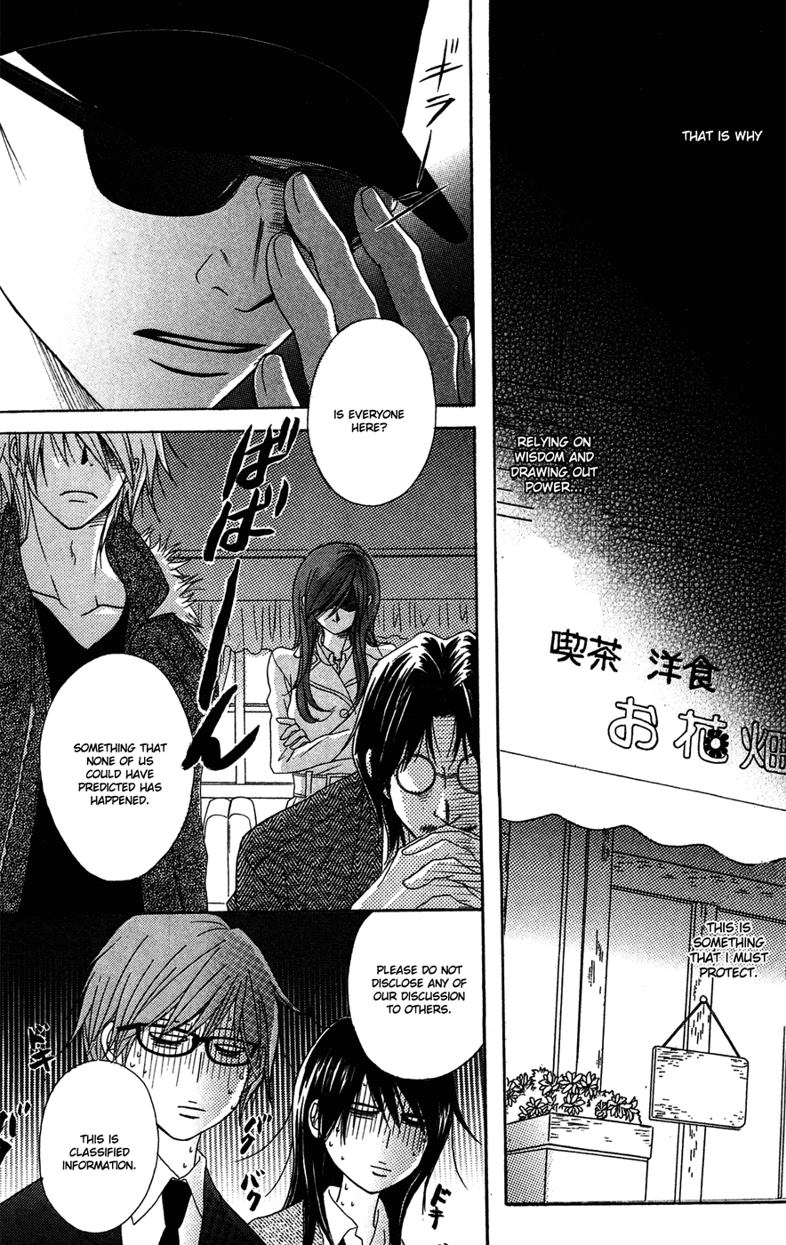 Read Dengeki Daisy Manga Online