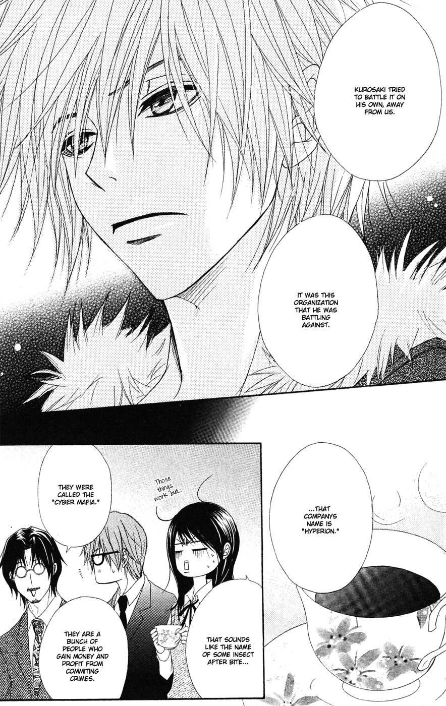 Read Dengeki Daisy Manga Online