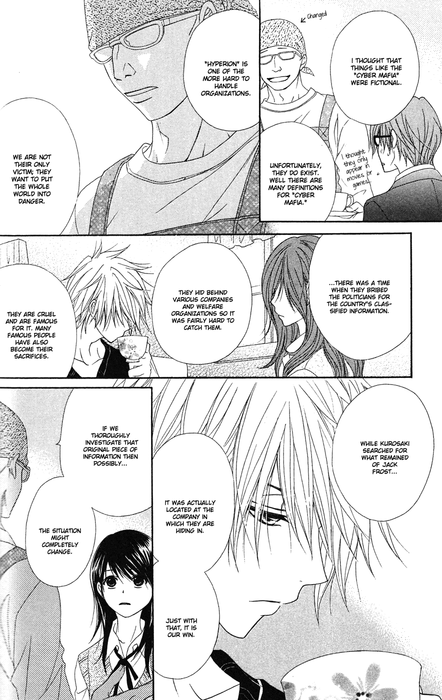 Read Dengeki Daisy Manga Online