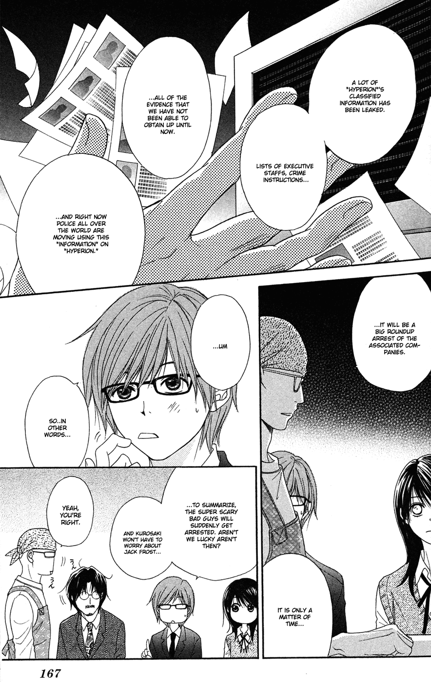Read Dengeki Daisy Manga Online
