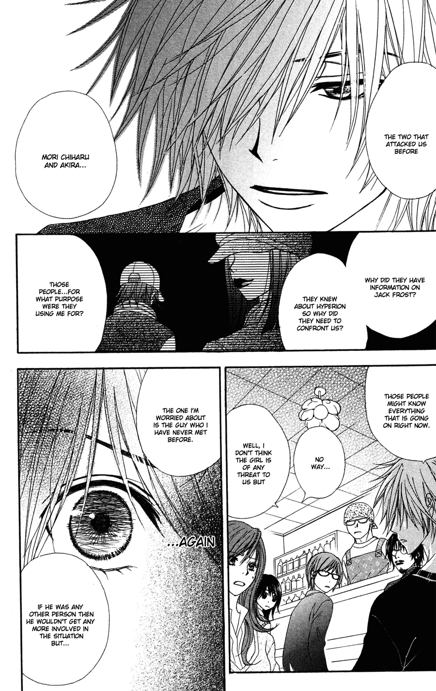 Read Dengeki Daisy Manga Online