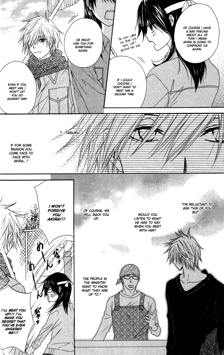 Read Dengeki Daisy Manga Online