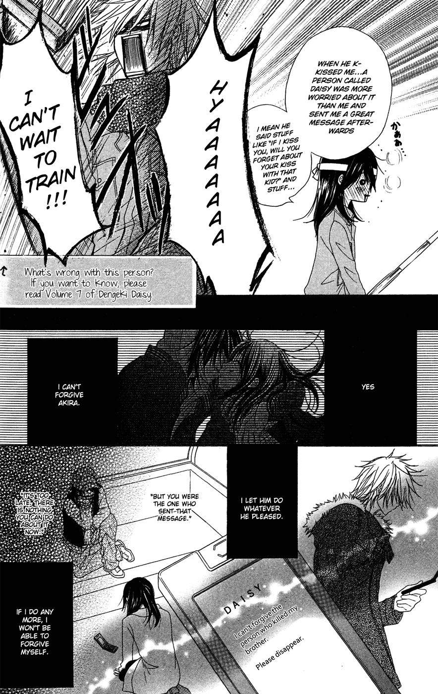 Read Dengeki Daisy Manga Online
