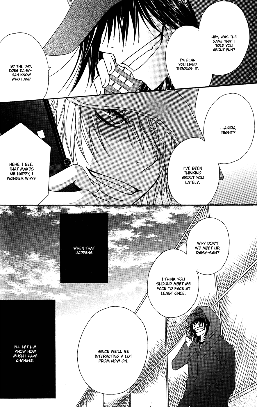 Read Dengeki Daisy Manga Online